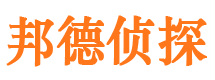 资中寻人公司